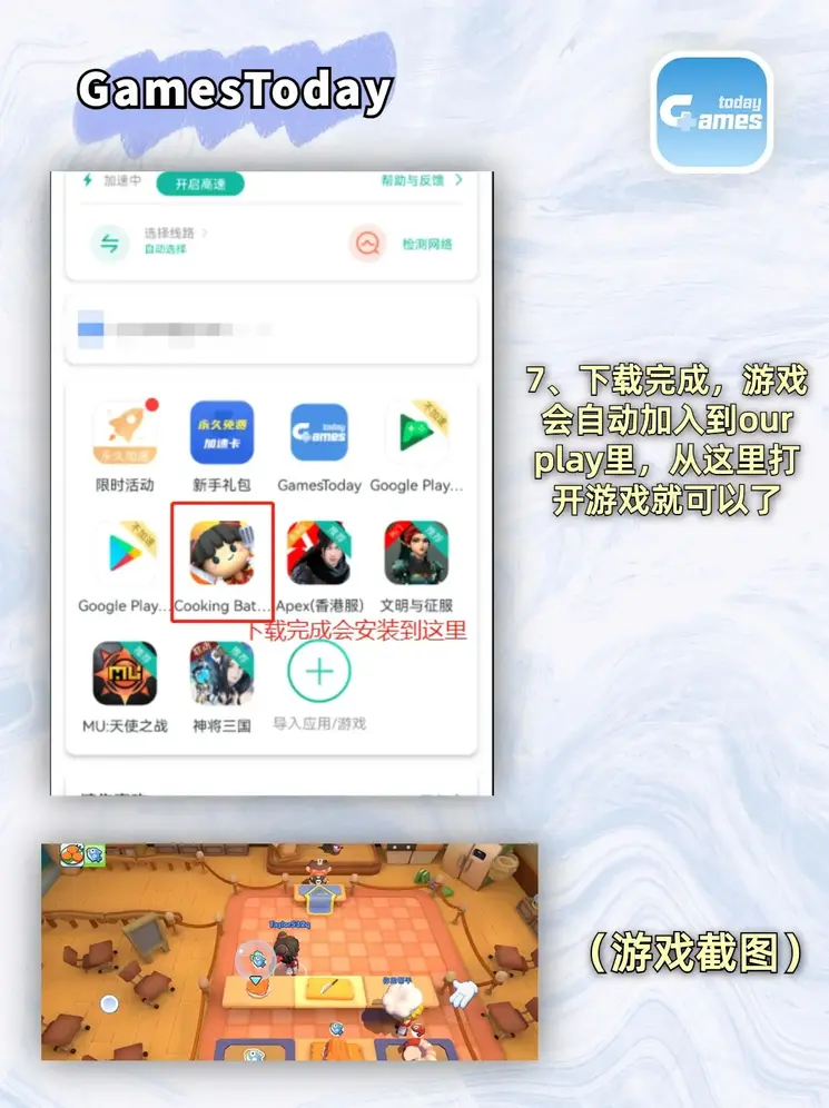 半岛真人登录入口截图3