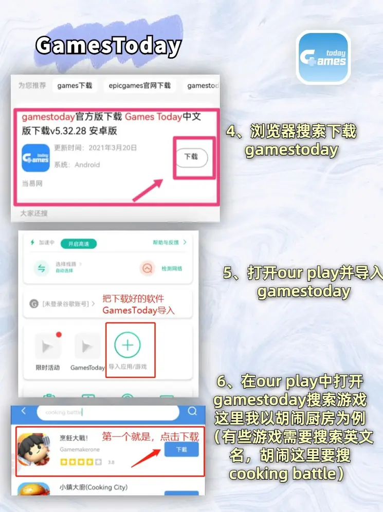 半岛真人登录入口截图2