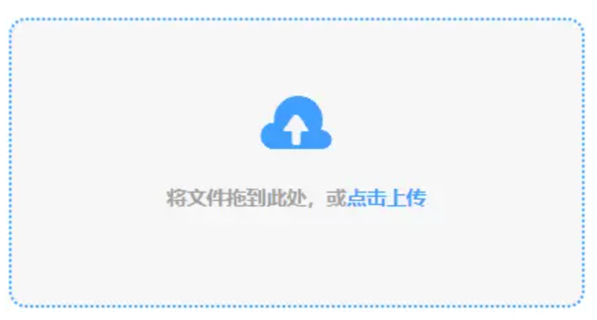 半岛真人登录入口使用讲解 - 添加文件